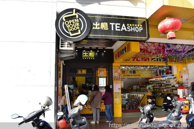 台中手搖飲推薦。#出櫃逢甲旗艦店。網友都在推的超好喝蕎麥飲品。茶香四溢 /芝士厚奶蓋~超浮誇