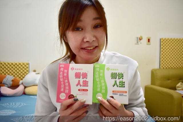 【日本味王】暢快人生 經典版。5種益生菌、專利MK酵素及專利酒粕精華，幫助調整體質