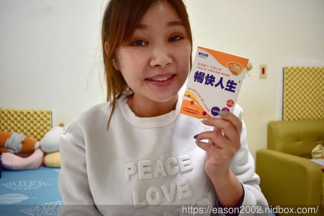 【日本味王】暢快人生 經典版。5種益生菌、專利MK酵素及專利酒粕精華，幫助調整體質