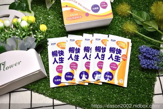 【日本味王】暢快人生 經典版。5種益生菌、專利MK酵素及專利酒粕精華，幫助調整體質