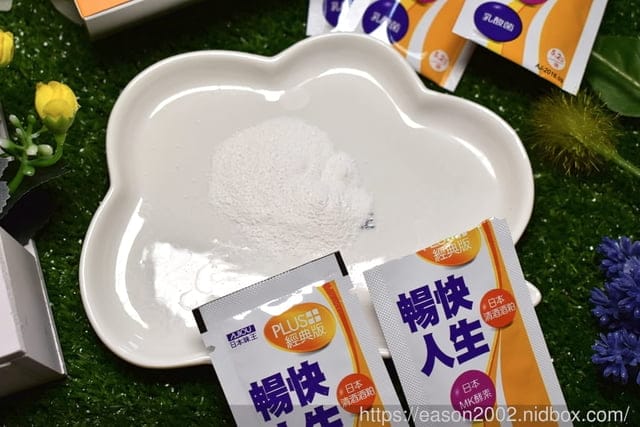 【日本味王】暢快人生 經典版。5種益生菌、專利MK酵素及專利酒粕精華，幫助調整體質