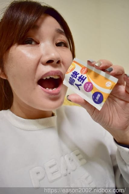 【日本味王】暢快人生 經典版。5種益生菌、專利MK酵素及專利酒粕精華，幫助調整體質