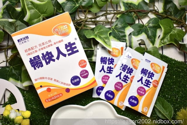 【日本味王】暢快人生 經典版。5種益生菌、專利MK酵素及專利酒粕精華，幫助調整體質