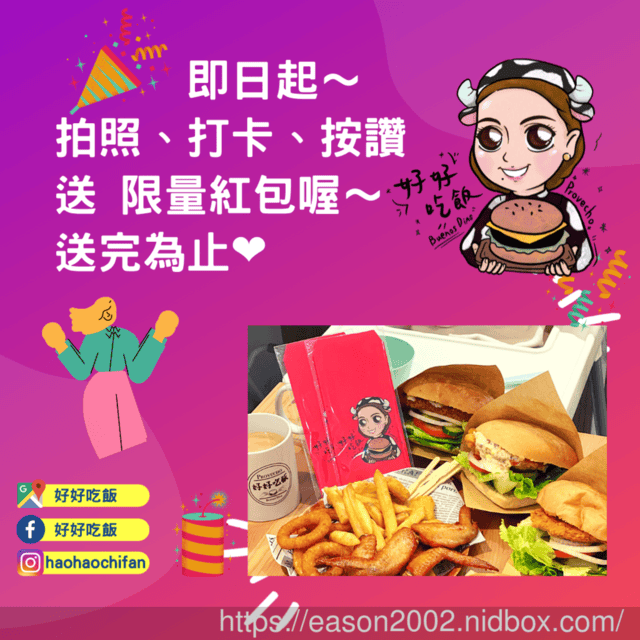 三重早午餐推薦。#好好吃飯。手作醬料，替食材加滿分