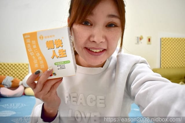 【日本味王】暢快人生 經典版。5種益生菌、專利MK酵素及專利酒粕精華，幫助調整體質