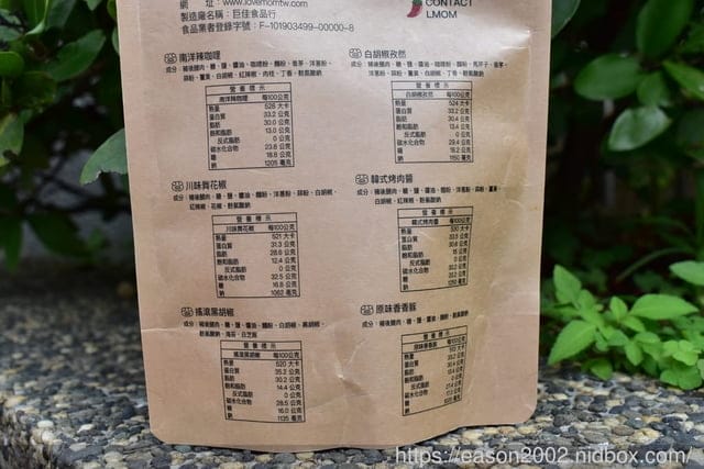 宅配美食。互動團購網。辣媽咪#辣拌鬆。6種口味，替食材增添風味