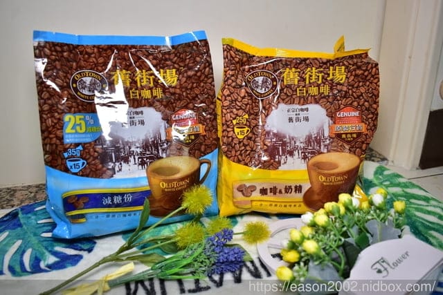 宅配美食。舊街場白咖啡。源自於馬來西亞的白咖啡，熱銷多國