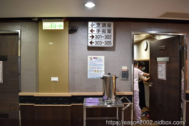蘆洲宥生婦產科。與馬偕醫院合作乳攝車。政府提供台灣女性45-69歲2年一次免費乳房攝影，30歲以上每3年須做子宮頸抹片檢查。原來，男性比女人們更需要施打HPV疫苗