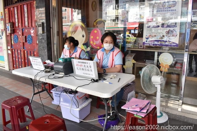 蘆洲宥生婦產科。與馬偕醫院合作乳攝車。政府提供台灣女性45-69歲2年一次免費乳房攝影，30歲以上每3年須做子宮頸抹片檢查。原來，男性比女人們更需要施打HPV疫苗