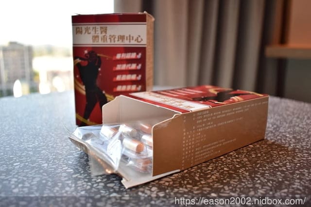 貪吃鬼的體態管理。陽光生醫體重管理中心。黑生薑的代謝膠囊維持代謝魔力