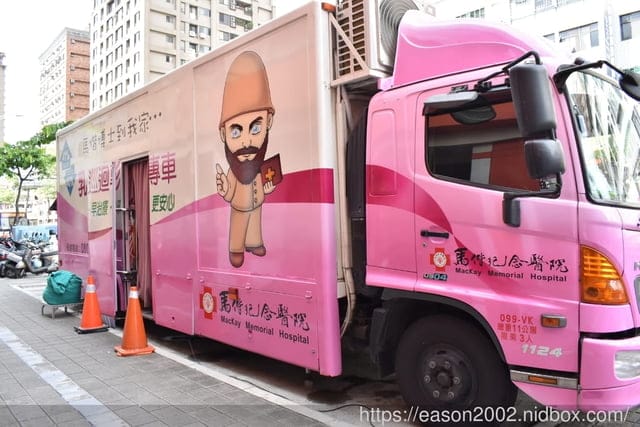 蘆洲宥生婦產科。與馬偕醫院合作乳攝車。政府提供台灣女性45-69歲2年一次免費乳房攝影，30歲以上每3年須做子宮頸抹片檢查。原來，男性比女人們更需要施打HPV疫苗