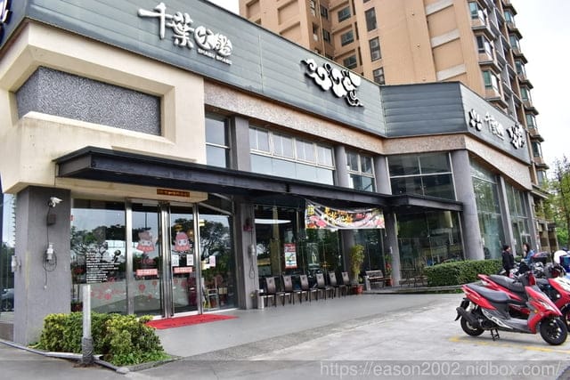 三重美食推薦。千葉火鍋三重集賢尊爵店。吃到飽也能單點新鮮海鮮