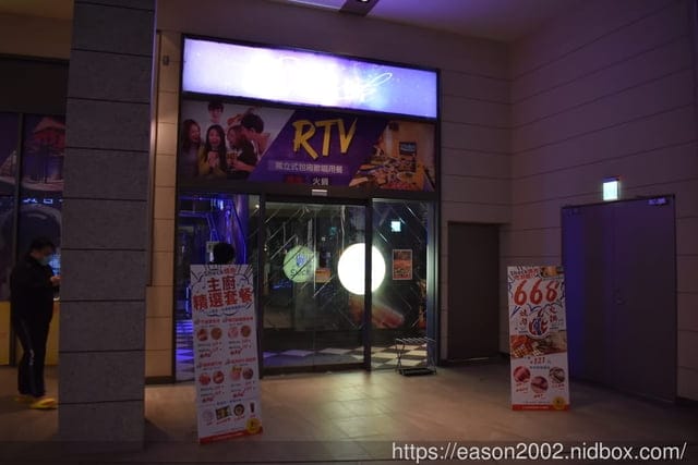 土城美食推薦。Shock 燒肉 土城星際店。燒肉吃到飽 KTV 包廂。多人派對 獨立式聚餐包廂(生日、尾牙、節日慶祝)
