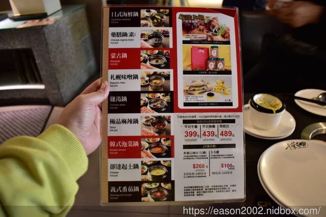 三重美食推薦。千葉火鍋三重集賢尊爵店。吃到飽也能單點新鮮海鮮