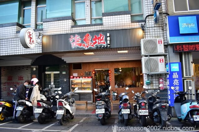 士林美食。柒息地（士林店）。親民化的價位，下班好去處，內用、外帶皆可