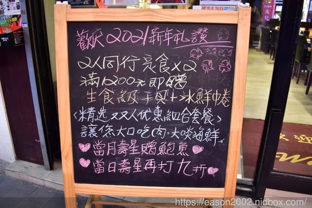 板橋美食推薦。阿彤北和牛海鮮燒肉板橋江子翠店。享受頂級和牛在烤盤上滋滋作響的美味