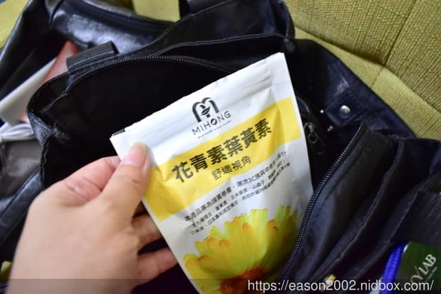 MIHONG花青素葉黃素（30顆/包）。每天面對電腦、手機、3C產品必備
