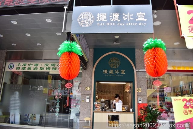 景美夜市美食。＃擺渡冰室。專營港式下午茶的專門店。冰火菠蘿油香氣四溢