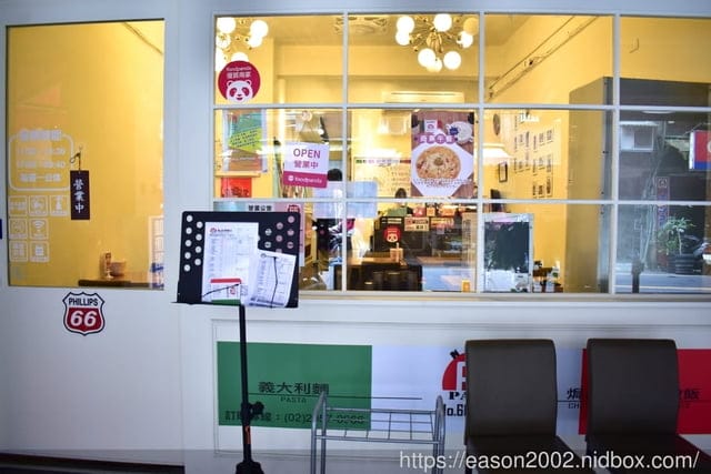 板橋義大利麵推薦。NO.66義麵坊（板橋店）。平價好吃的義大利麵推薦