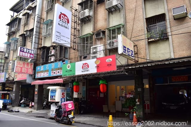 板橋義大利麵推薦。NO.66義麵坊（板橋店）。平價好吃的義大利麵推薦