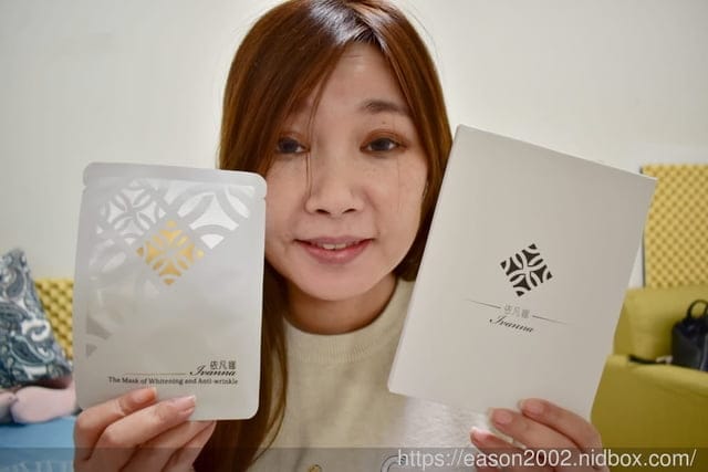 依凡娜Ivanna胎盤素保養系列。煥采修護精華＋靚白活膚霜＋極致靚白修護面膜。保濕、鎖水、抗老一次完成