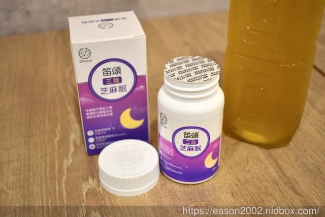 笛頌三效芝麻眠。安心一夜好眠，睡飽氣色佳。芝麻眠哪裡買？芝麻眠推薦