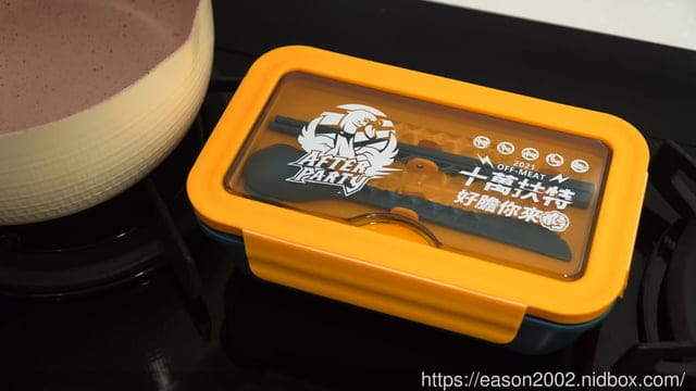 一週一素，維持飲食健康，愛扶特跟PRO KENNEX聯名衝鋒外套、冰霸杯、束口袋、口罩