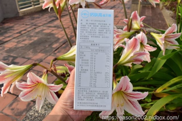 【陽明生醫】一家人鈣肽高。胡瓜代言。維持骨骼關鍵的秘密神器