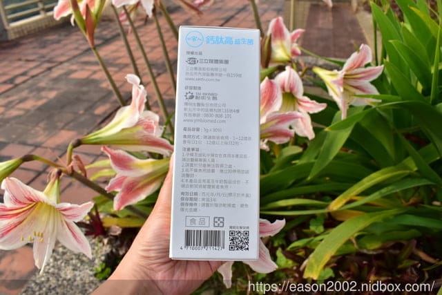【陽明生醫】一家人鈣肽高。胡瓜代言。維持骨骼關鍵的秘密神器