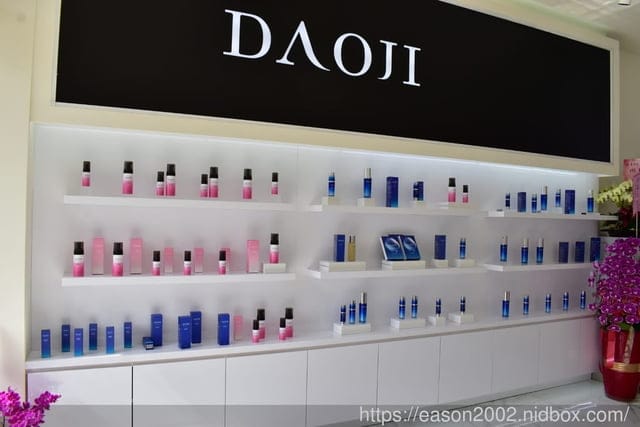 可以跟專櫃保養品PK的新品牌。＃DAOJI保養系列。瞬間拉提緊緻肌膚