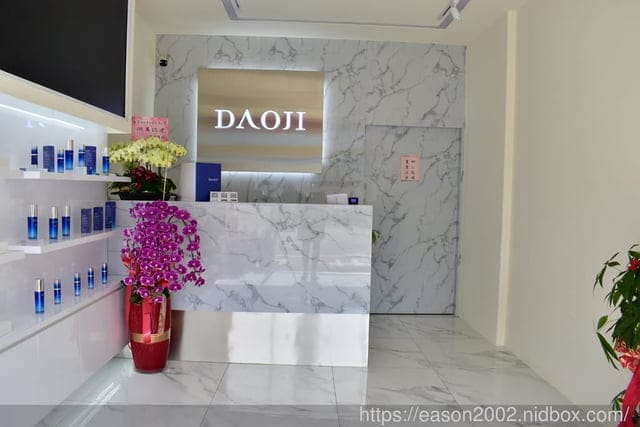可以跟專櫃保養品PK的新品牌。＃DAOJI保養系列。瞬間拉提緊緻肌膚