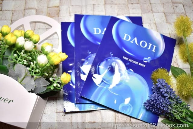 可以跟專櫃保養品PK的新品牌。＃DAOJI保養系列。瞬間拉提緊緻肌膚
