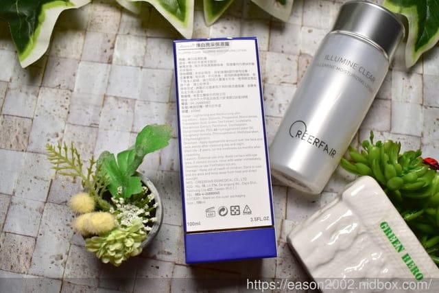 CREERFAIR 克莉菲爾 煥白亮采保濕露。傳明酸成分亮白肌膚。敏弱肌保養