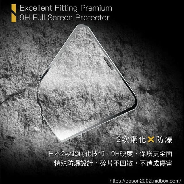 藍光盾保護貼。經SGS國際標準檢驗合格。2.5D滿版 安卓6.7吋。三星 A71-5G。鋐聖通信淡水竹圍店。母親節禮物 - 第8張圖 藍光盾保護貼。經SGS國際標準檢驗合格。2.5D滿版 安卓6.7吋。三星 A71-5G。鋐聖通信淡水竹圍店。母親節禮物