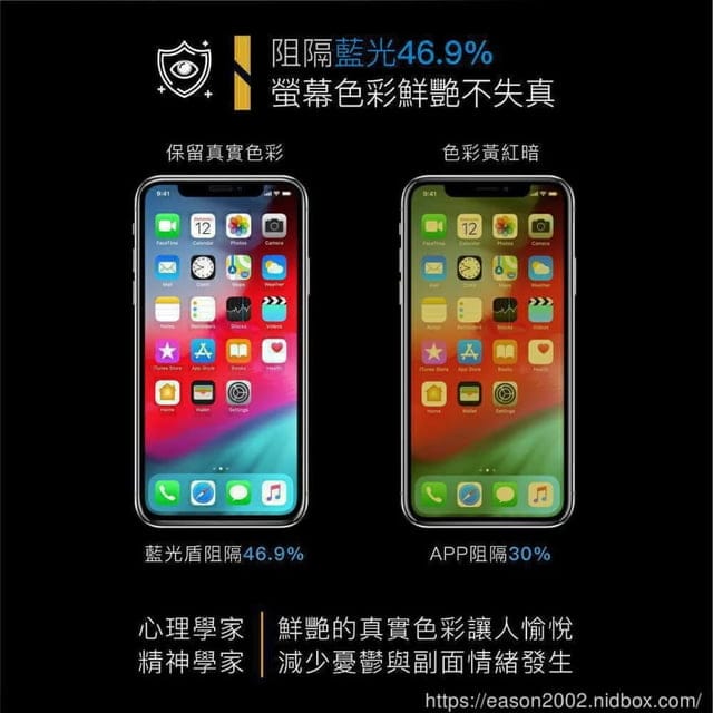 藍光盾保護貼。經SGS國際標準檢驗合格。2.5D滿版 安卓6.7吋。三星 A71-5G。鋐聖通信淡水竹圍店。母親節禮物