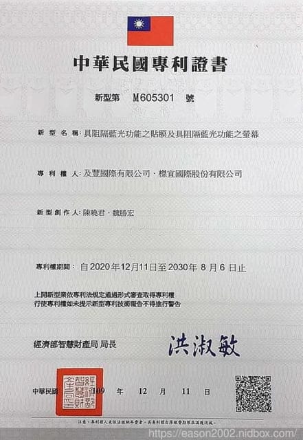 藍光盾保護貼。經SGS國際標準檢驗合格。2.5D滿版 安卓6.7吋。三星 A71-5G。鋐聖通信淡水竹圍店。母親節禮物 - 第21張圖 藍光盾保護貼。經SGS國際標準檢驗合格。2.5D滿版 安卓6.7吋。三星 A71-5G。鋐聖通信淡水竹圍店。母親節禮物
