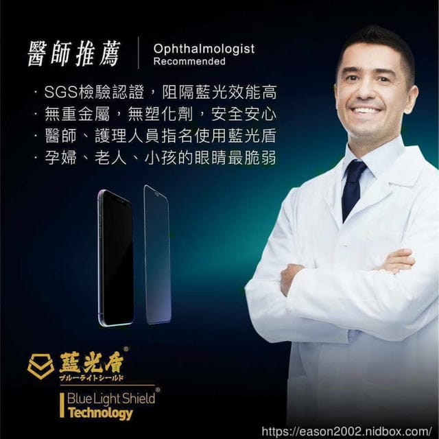 藍光盾保護貼。經SGS國際標準檢驗合格。2.5D滿版 安卓6.7吋。三星 A71-5G。鋐聖通信淡水竹圍店。母親節禮物 - 第9張圖 藍光盾保護貼。經SGS國際標準檢驗合格。2.5D滿版 安卓6.7吋。三星 A71-5G。鋐聖通信淡水竹圍店。母親節禮物