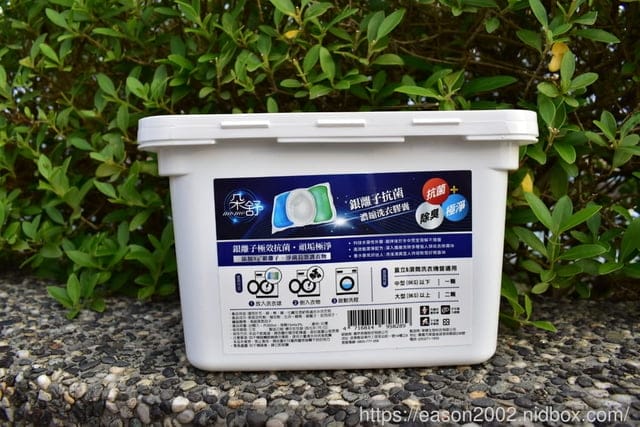 朵舒銀離子抗菌洗衣膠囊(洗衣球)。銀離子深層抗菌除臭三合一、無螢光劑、獨家蛋白酵素