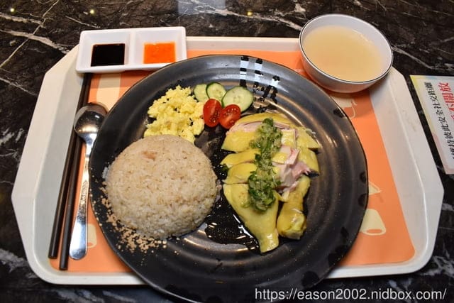 潮星州海南雞飯（信義誠品店/亞東店/徐匯廣場）。百貨美食街美食。正統的海南雞飯