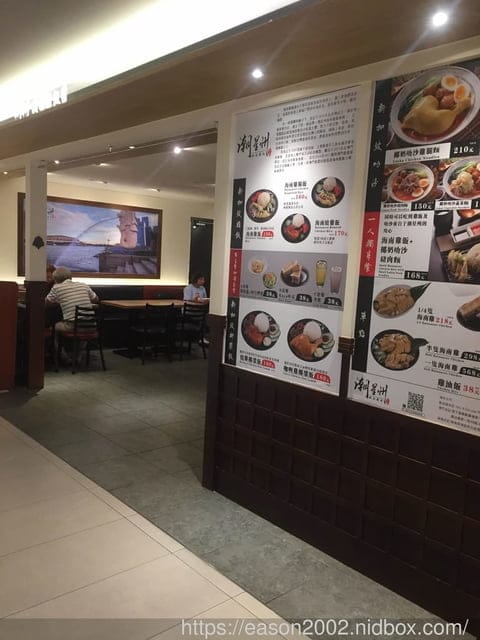 潮星州海南雞飯（信義誠品店/亞東店/徐匯廣場）。百貨美食街美食。正統的海南雞飯