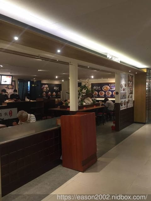潮星州海南雞飯（信義誠品店/亞東店/徐匯廣場）。百貨美食街美食。正統的海南雞飯