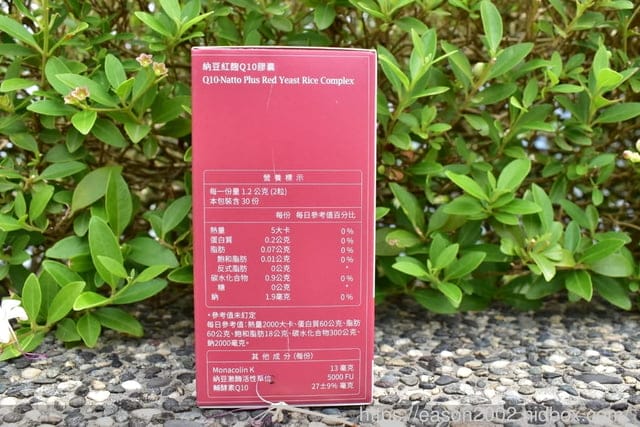 大研生醫 納豆紅麴膠囊。添加高單位5000FU的納豆激酶，促進新陳代謝、調整體質與維持健康