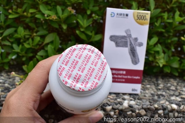 大研生醫 納豆紅麴膠囊。添加高單位5000FU的納豆激酶，促進新陳代謝、調整體質與維持健康