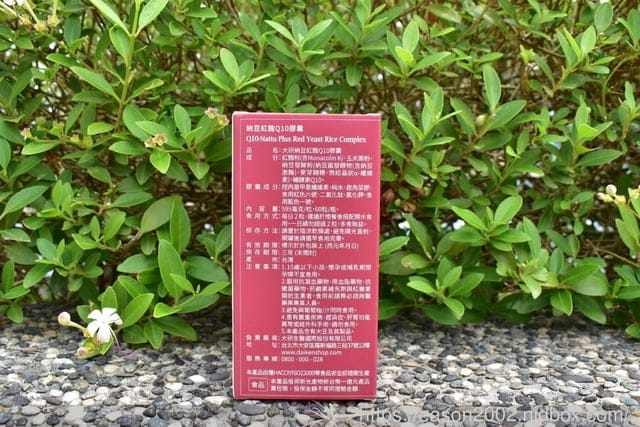 大研生醫 納豆紅麴膠囊。添加高單位5000FU的納豆激酶，促進新陳代謝、調整體質與維持健康