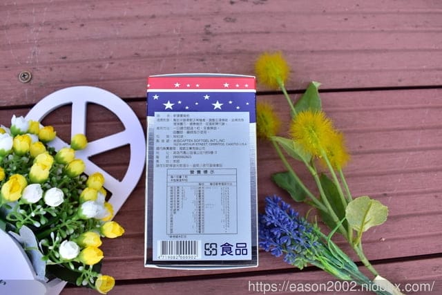 新健寶維他。防疫期間，增加抵抗力，還能幫助關鍵健康。添加許多維他命，讓你精神百倍