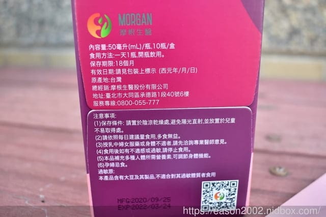 酵母 BABA 舒孅飲。添加蘊藏鞣花酸、白藜蘆醇與槲皮素三大好睡配方，讓你安心當個睡美人
