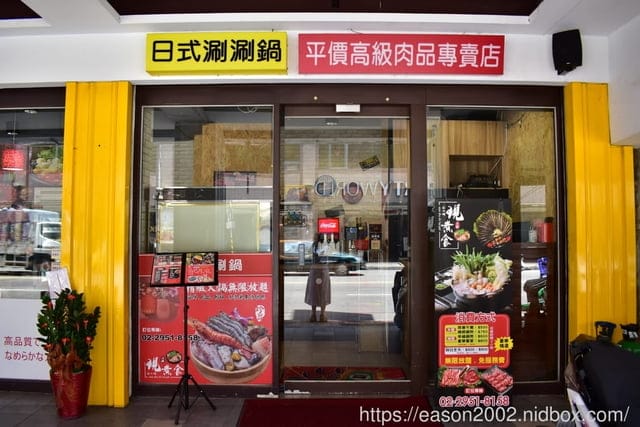 板橋美食推薦。現煮食麻辣鴛鴦火鍋吃到飽。NT＄799享受頂級食材，吃到飽，吃好吃滿
