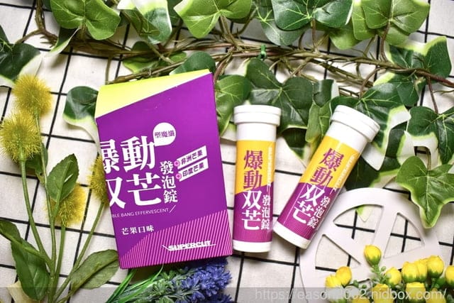 Supercut塑魔纖超強新品：薔薔、阿BEN小可代言-超好喝爆動双芒發泡錠＆快塑双切發泡錠