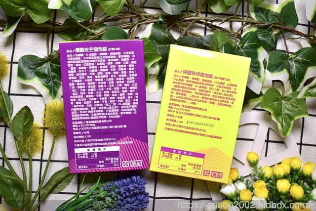 Supercut塑魔纖超強新品：薔薔、阿BEN小可代言-超好喝爆動双芒發泡錠＆快塑双切發泡錠