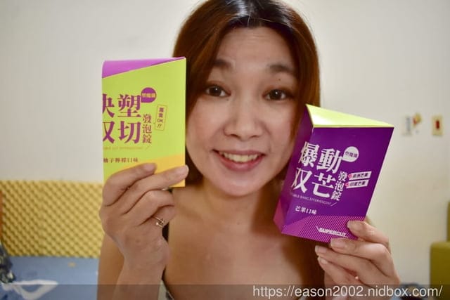 Supercut塑魔纖超強新品：薔薔、阿BEN小可代言-超好喝爆動双芒發泡錠＆快塑双切發泡錠